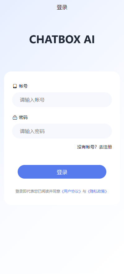 移动端功能展示