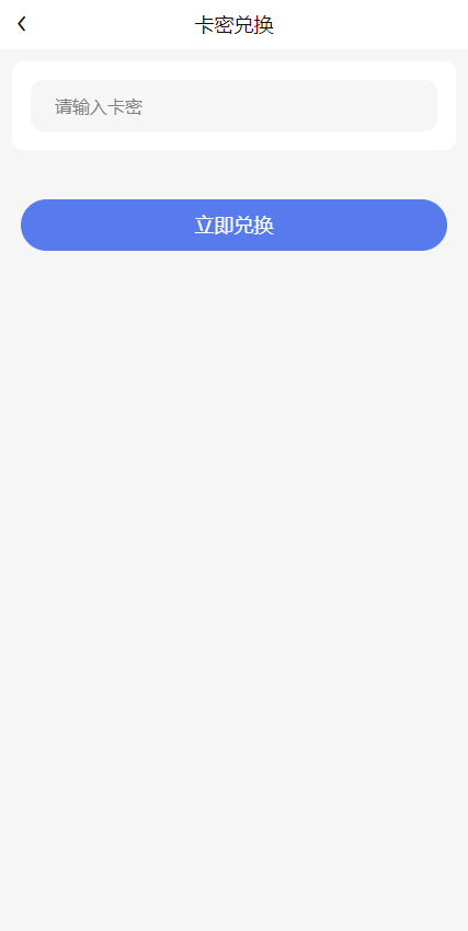 移动端功能展示